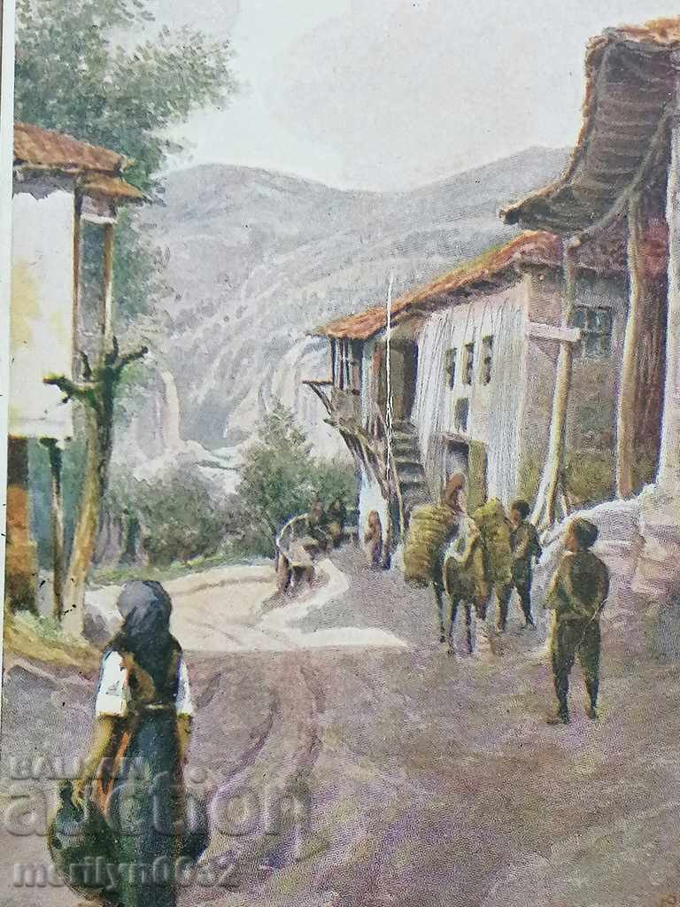 Carte poștală din satul Belovo 1910 cu preț 35.00 BGN | € 17.90 Carte poștală din satul Belovo 1910 cu preț 35.00 BGN | € 17.90