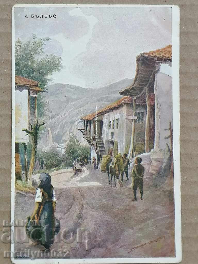 Пощенска картичка село Белово 1910 год