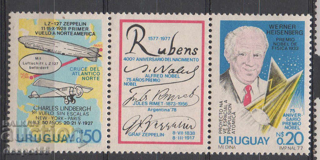 1977. Ουρουγουάη. Ανακοινώσεις και εκδηλώσεις. Λωρίδα.