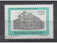 1981. Аржентина. Сгради.