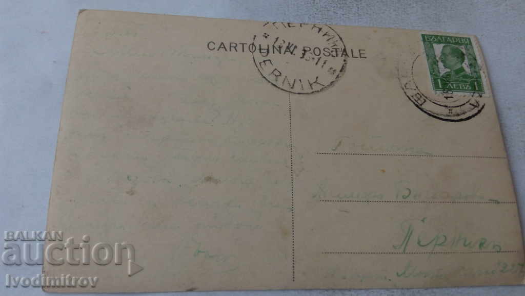 Καρτ ποστάλ Βάρνα Sea Garden με τιμή 4.35 BGN | € 2.22 Καρτ ποστάλ Βάρνα Sea Garden με τιμή 4.35 BGN | € 2.22