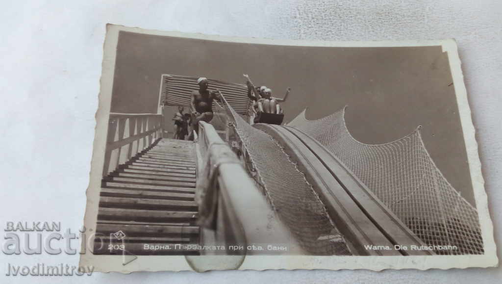 Postcard Varna The Slide at the Northern Baths 1939