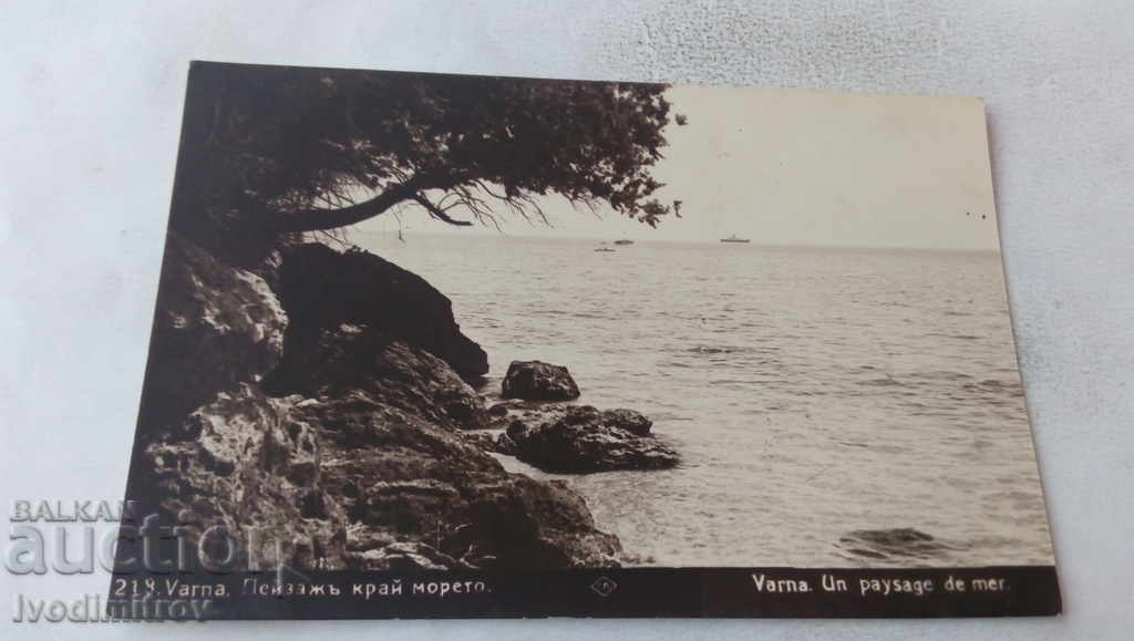 Postcard Varna Landscape by the sea Gr. Paskov 1931