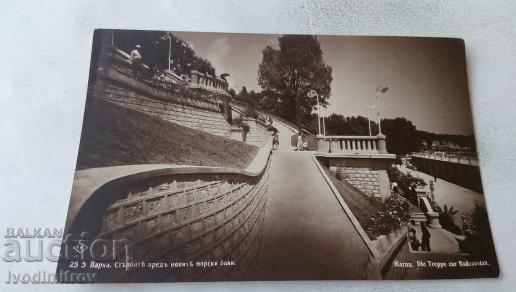 П К Варна Стълбите пред новите морски бани 1932