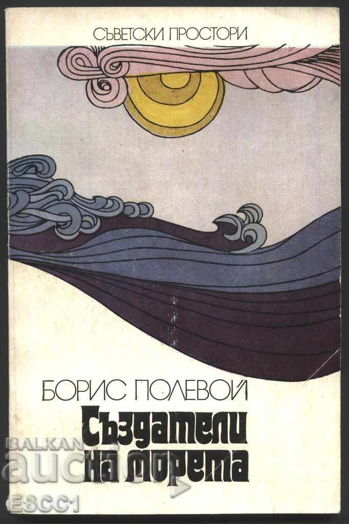 cartea Creators of the Seas de Boris Polevoy