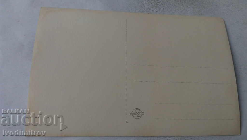 Postcard Karlovo Monument Vasil Levski with price 23.00 BGN | € 11.76 Postcard Karlovo Monument Vasil Levski with price 23.00 BGN | € 11.76