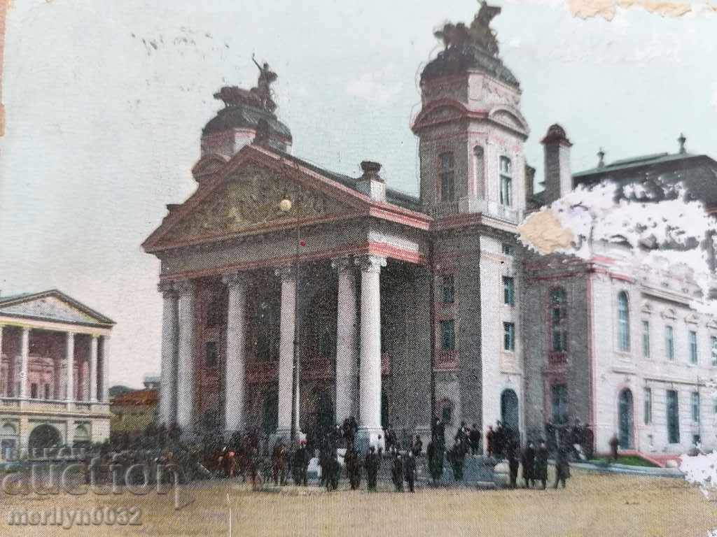 Postcard Sofia Ivan Vazov Theater 1910 with price 29.00 BGN | € 14.83 Postcard Sofia Ivan Vazov Theater 1910 with price 29.00 BGN | € 14.83