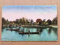 Пощенска картичка София Езерото в Борисовата градина 1922год