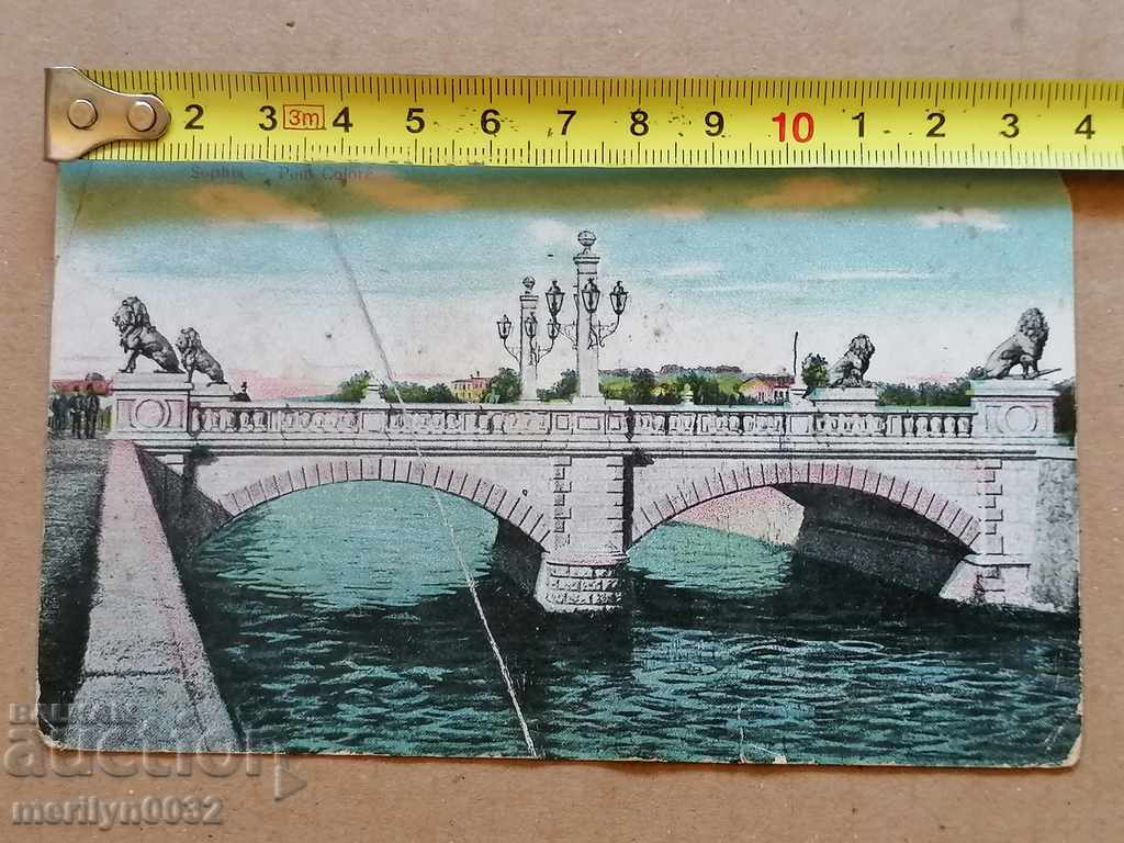 Delivery of Postcard Sofia Piarenia / Lviv / bridge 1917 Delivery of Postcard Sofia Piarenia / Lviv / bridge 1917