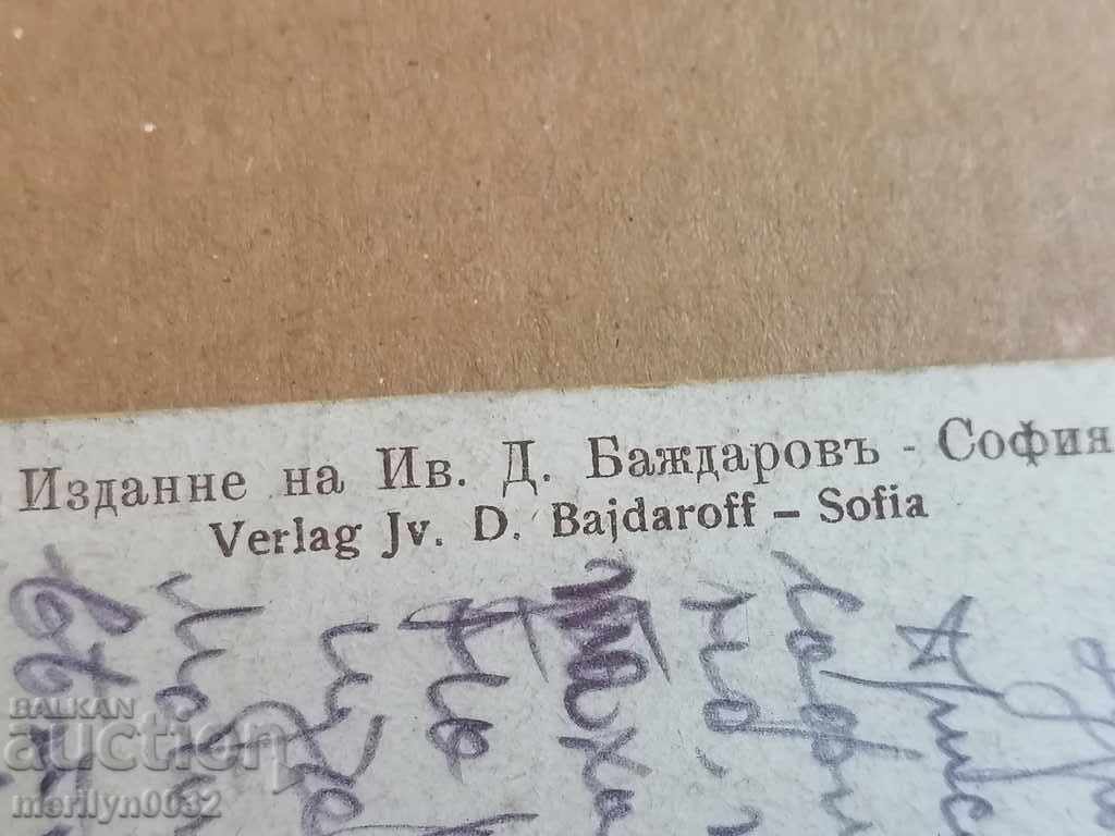 Postcard Sofia Piarenia / Lviv / bridge 1917 - 7 Postcard Sofia Piarenia / Lviv / bridge 1917 - 7