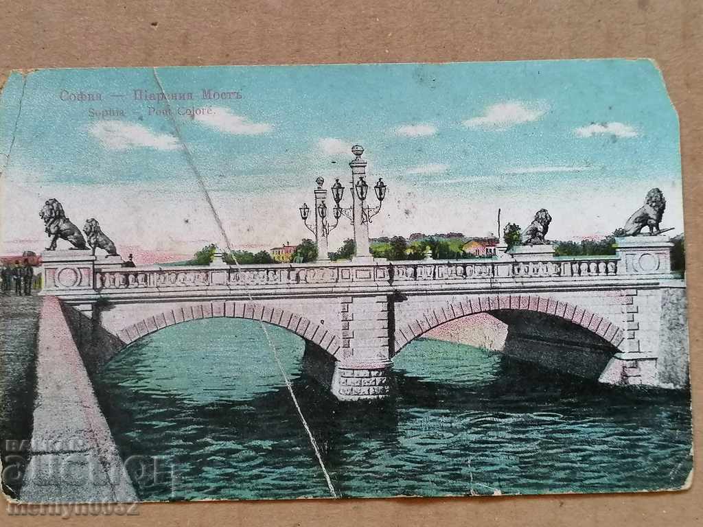Carte poștală Sofia Piarenia / Lviv / podul 1917