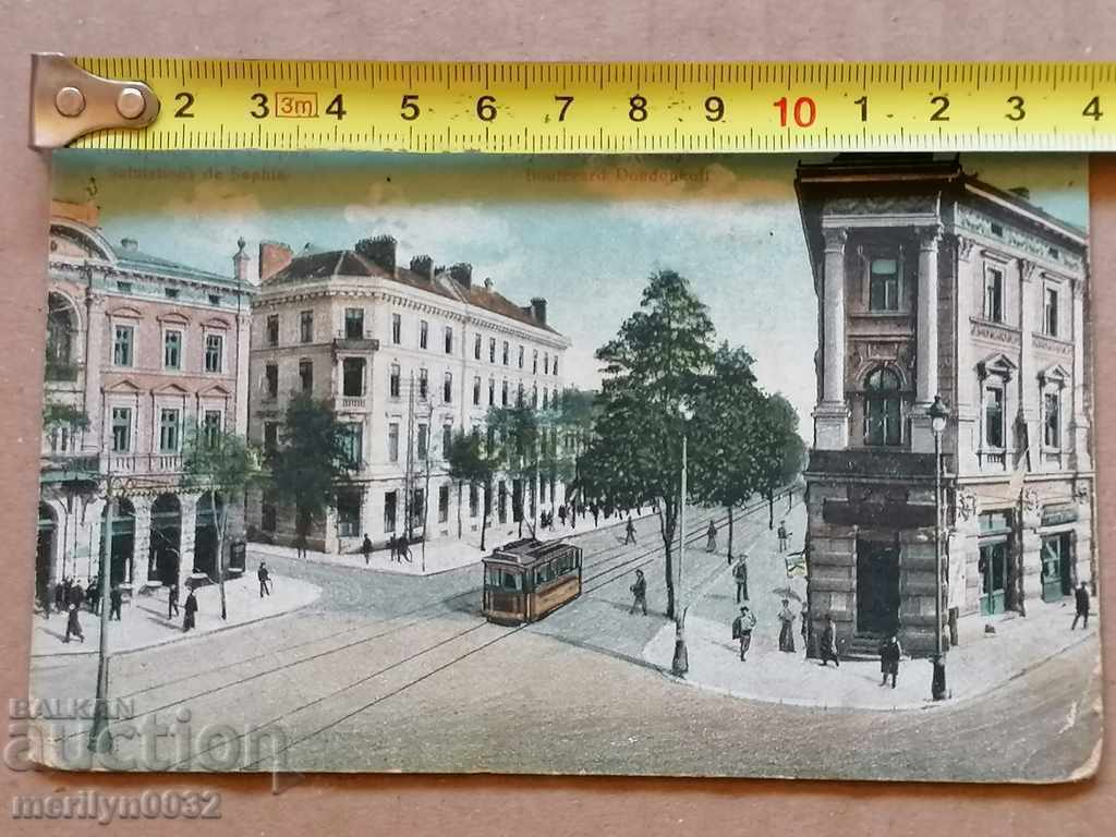 Delivery of Postcard Sofia Dondukov Boulevard Delivery of Postcard Sofia Dondukov Boulevard