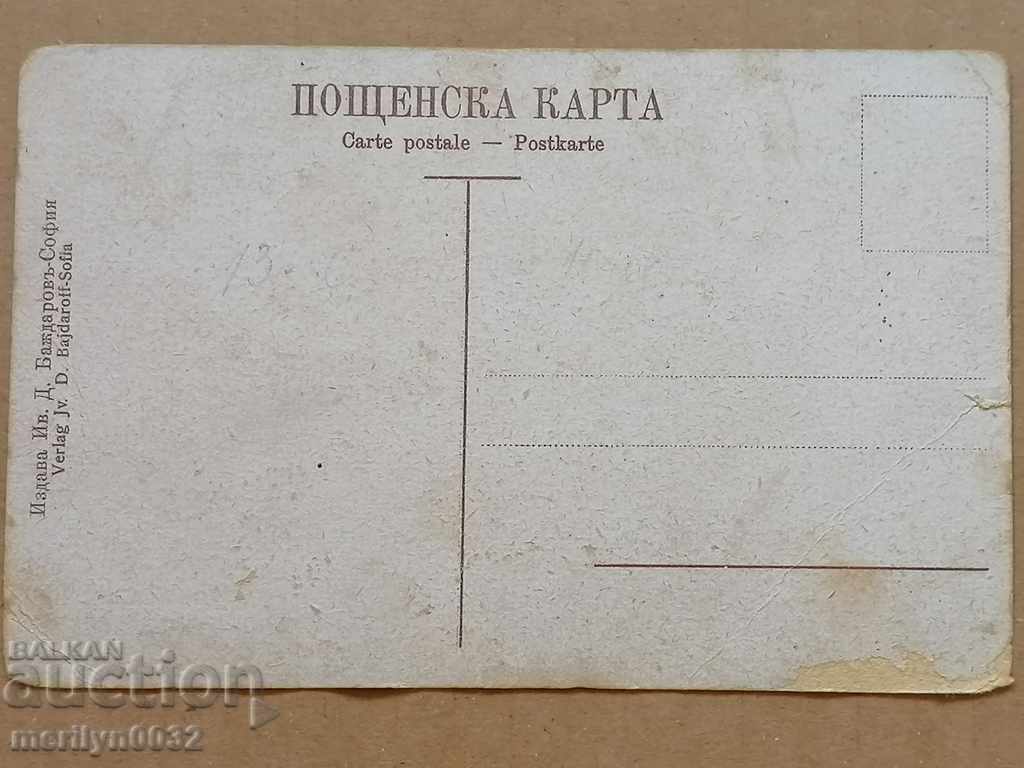 Postcard Sofia Dondukov Boulevard - 6 Postcard Sofia Dondukov Boulevard - 6