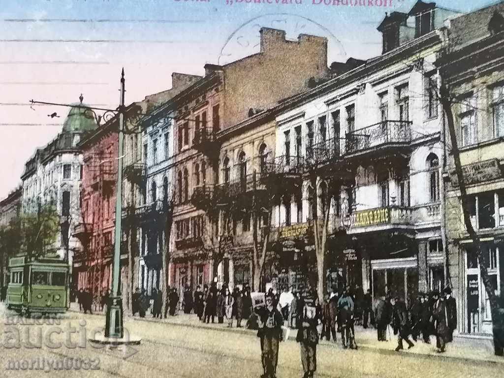 Postcard Sofia Dondukov Boulevard with price 39.00 BGN | € 19.94 Postcard Sofia Dondukov Boulevard with price 39.00 BGN | € 19.94