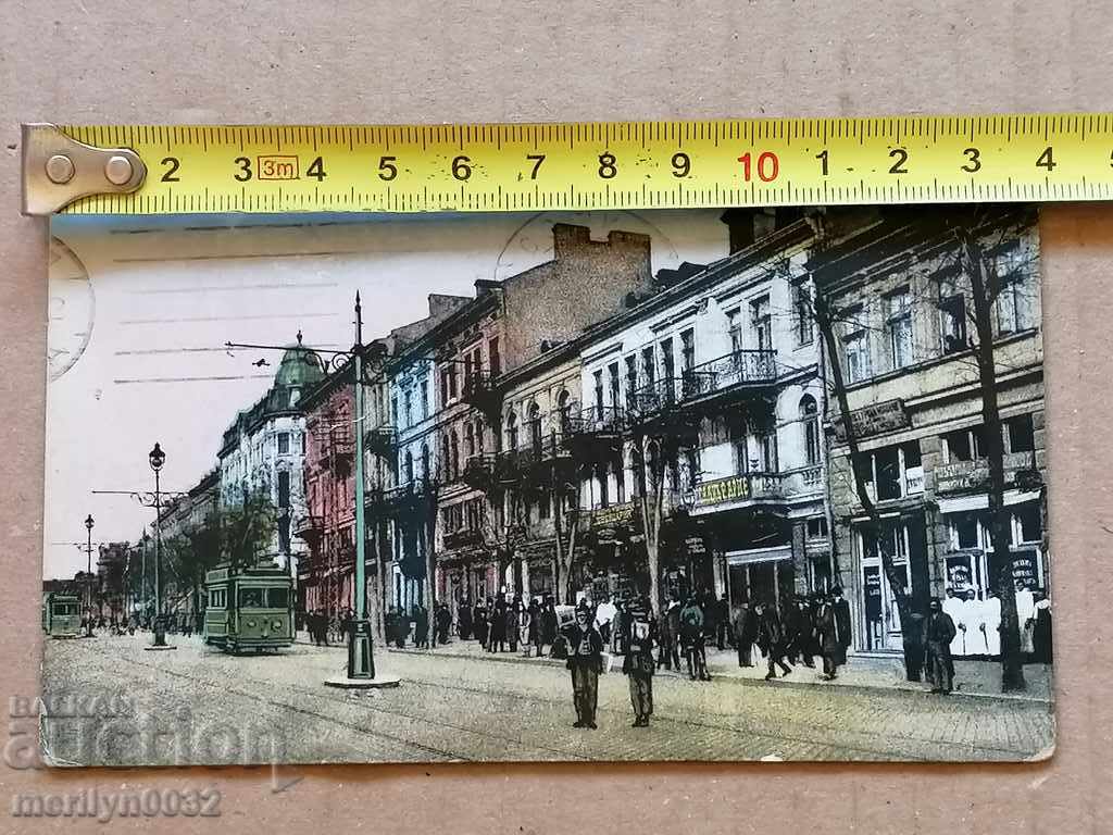 Auction Postcard Sofia Dondukov Boulevard Auction Postcard Sofia Dondukov Boulevard
