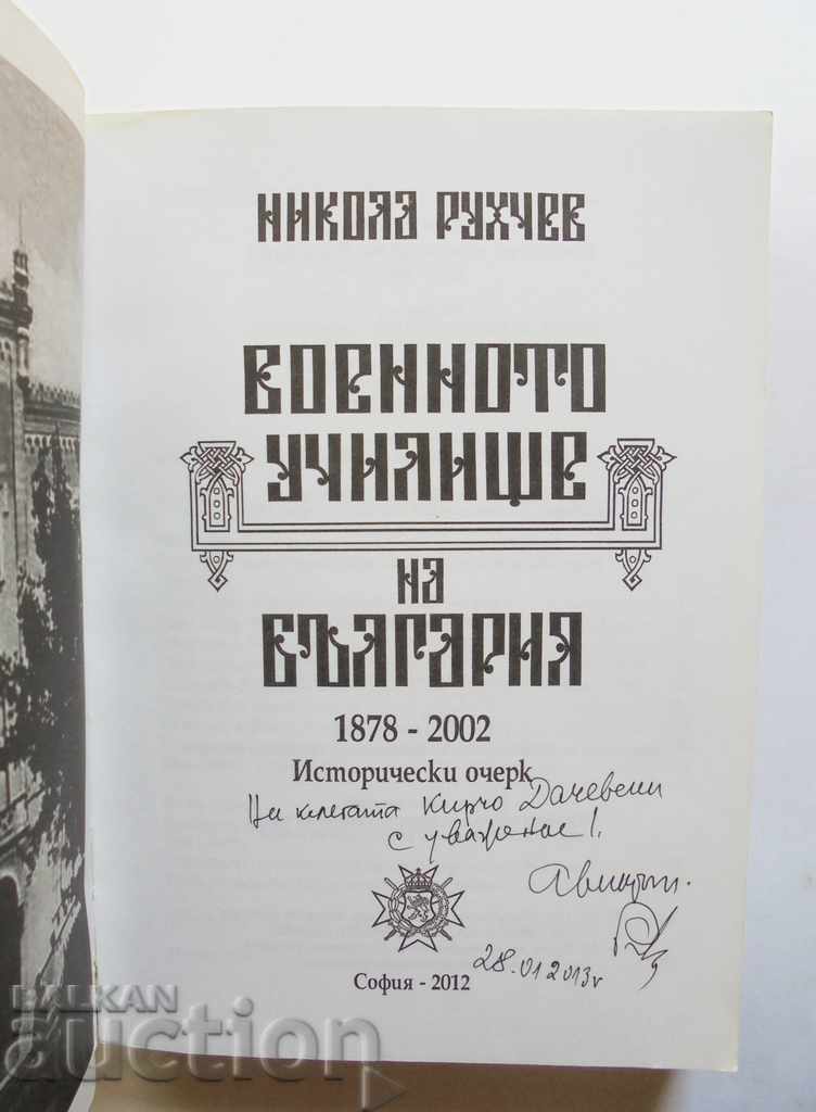 Военното училище на България 1878-2002 Никола Рухчев 2012 г. с цена 30.00 лв. | € 15.34 Военното училище на България 1878-2002 Никола Рухчев 2012 г. с цена 30.00 лв. | € 15.34