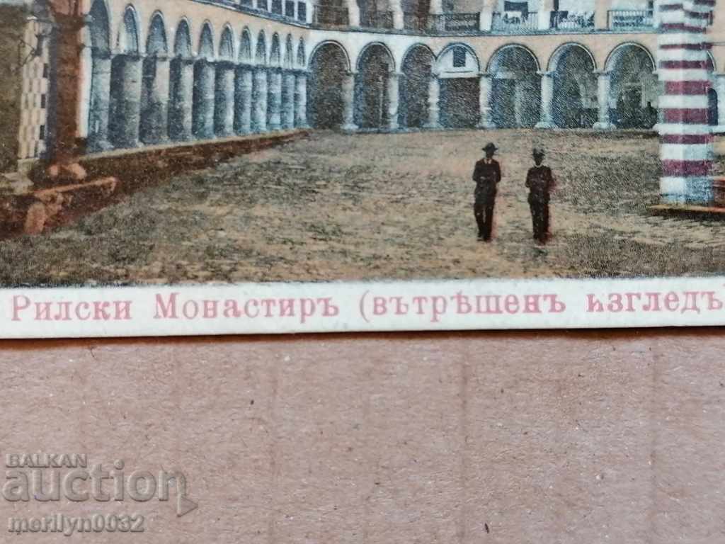 Auction Postcard Rila Monastery 1926 Auction Postcard Rila Monastery 1926