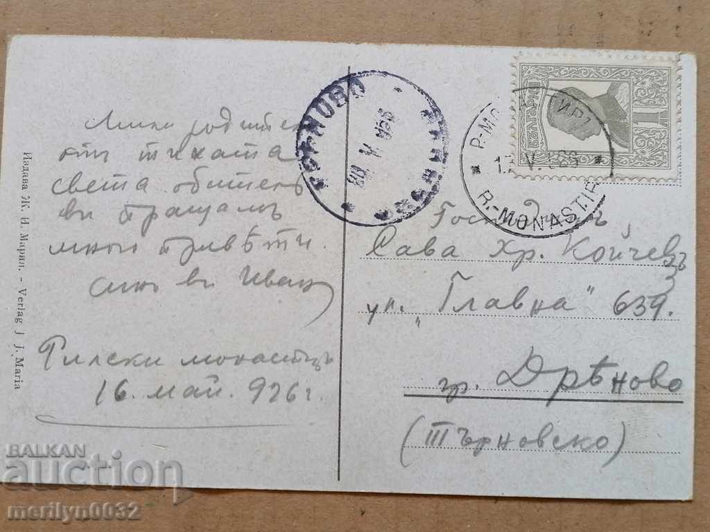 Delivery of Postcard Rila Monastery 1926 Delivery of Postcard Rila Monastery 1926