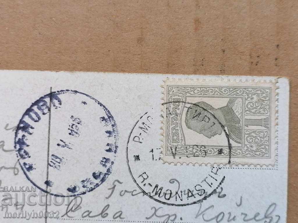 Postcard Rila Monastery 1926 - 7 Postcard Rila Monastery 1926 - 7