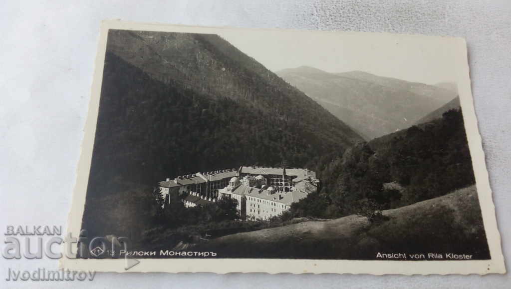Carte poștală Mănăstirea Rila Gr. Paskov 1937