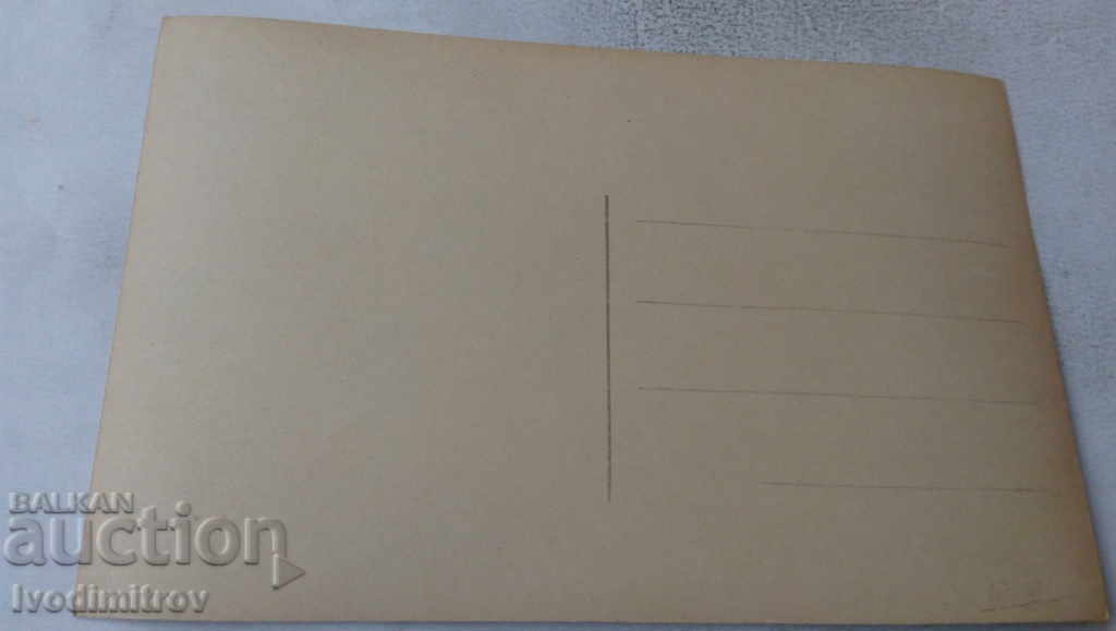 Postcard Rila Monastery with price 3.25 BGN | € 1.66