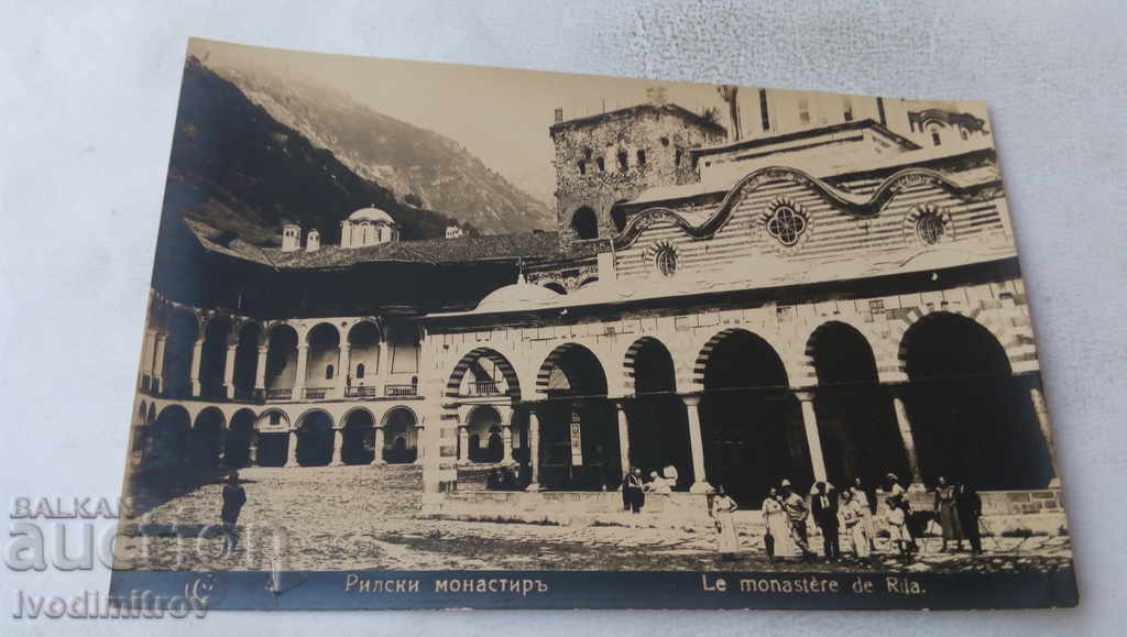 Пощенска картичка Рилски манастиръ