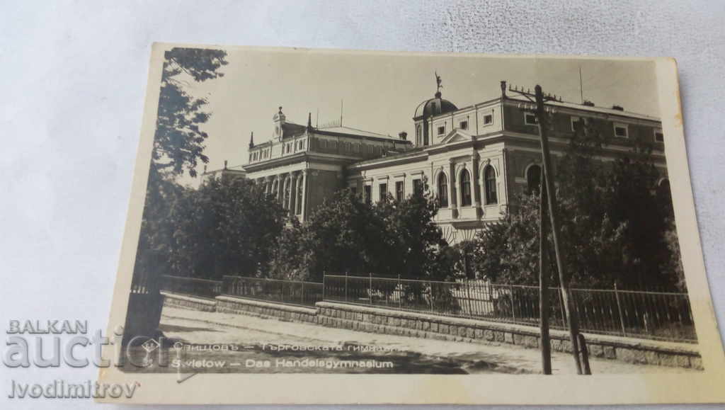 Пощенска картичка Свищовъ Търговската гимназия 1940