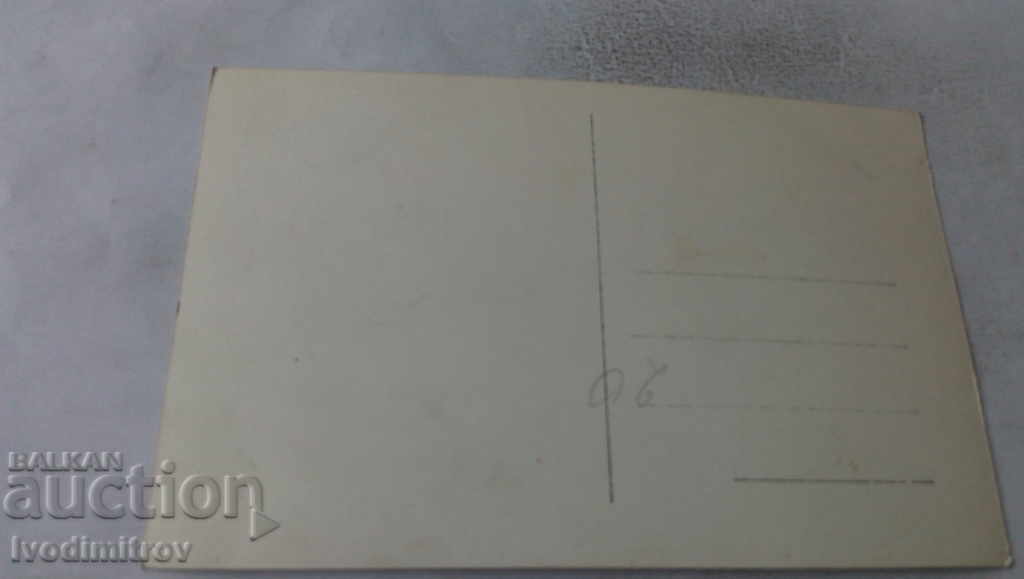 Postcard Sliven The Blue Stones The Ring with price 4.65 BGN | € 2.38 Postcard Sliven The Blue Stones The Ring with price 4.65 BGN | € 2.38