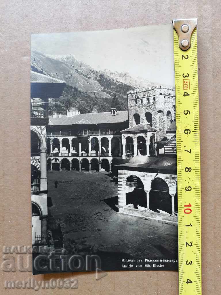 Postcard Rila Monastery 1933 - 5 Postcard Rila Monastery 1933 - 5