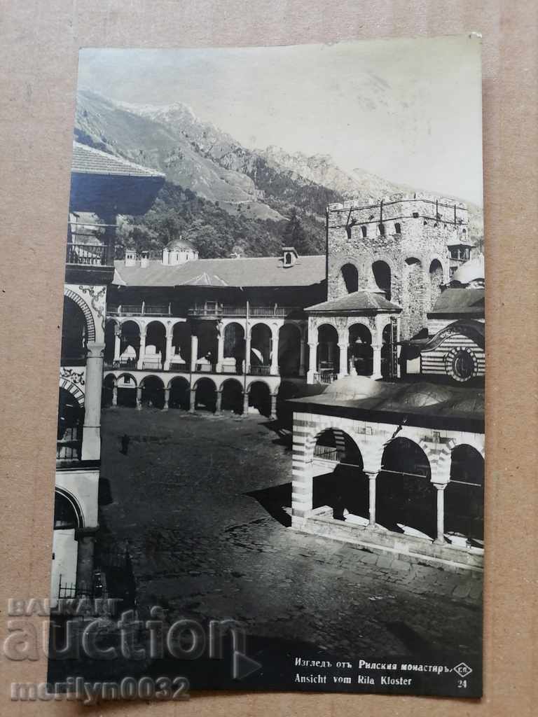 Carte poștală Mănăstirea Rila 1933