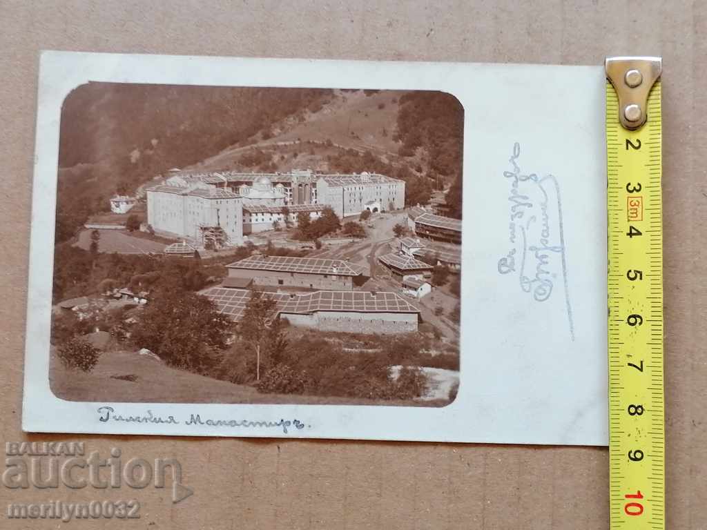 Postcard Rila Monastery 1926 - 5 Postcard Rila Monastery 1926 - 5