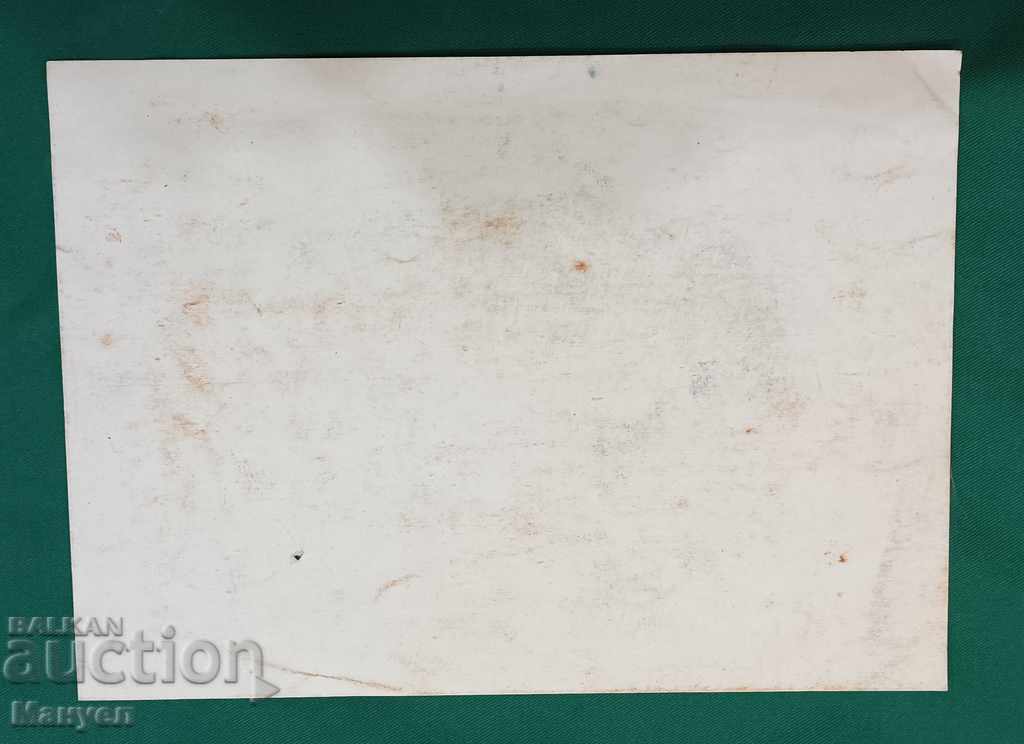 Sell a picture. with price 24.00 BGN | € 12.27 Sell a picture. with price 24.00 BGN | € 12.27