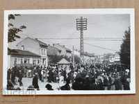 Пощенска картичка снимка град Павликени