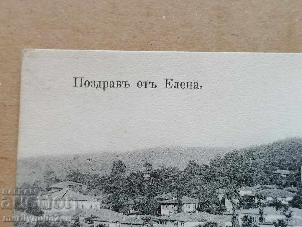 Postcard photo city of Elena 1913 with price 39.00 BGN | € 19.94 Postcard photo city of Elena 1913 with price 39.00 BGN | € 19.94