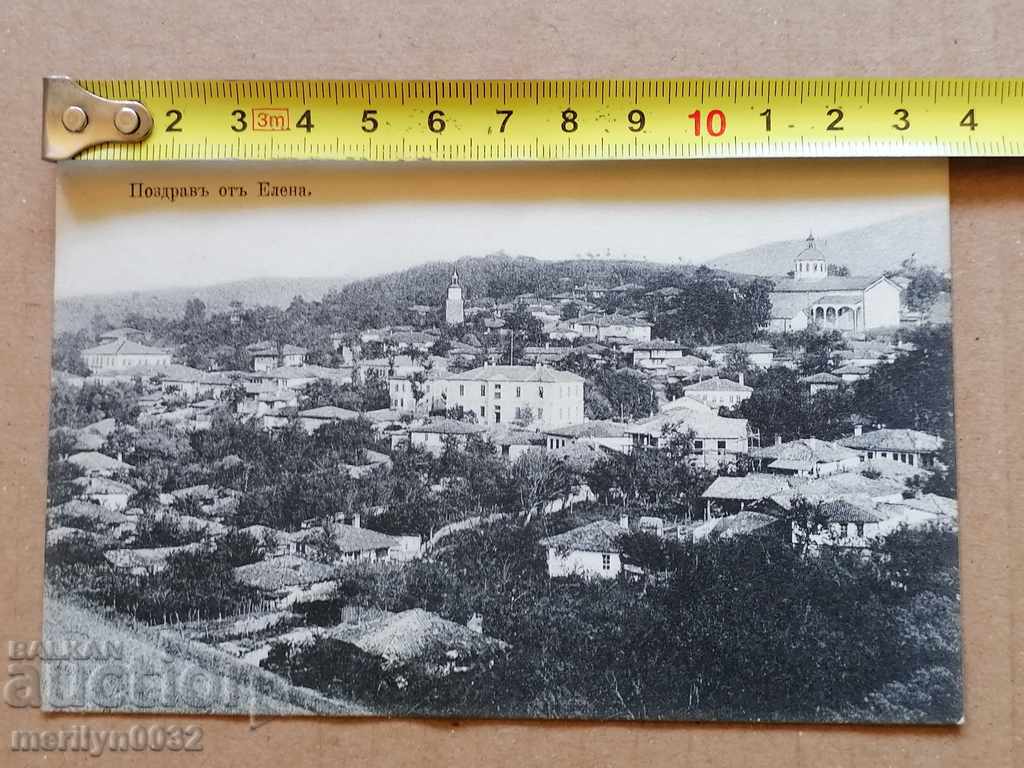 Delivery of Postcard photo city of Elena 1913 Delivery of Postcard photo city of Elena 1913
