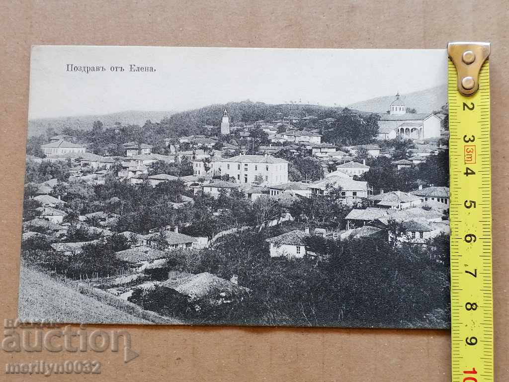 Postcard photo city of Elena 1913 - 5 Postcard photo city of Elena 1913 - 5