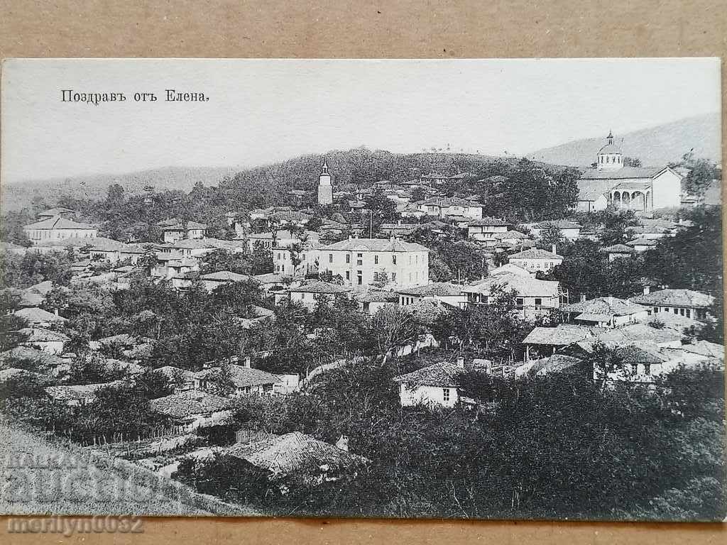 Postcard photo city of Elena 1913