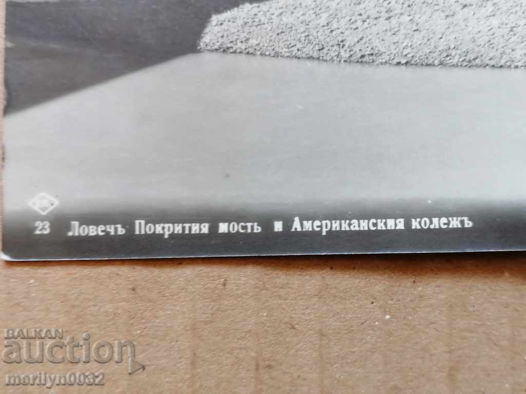 Postcard photo city Lovech 1933 with price 39.00 BGN | € 19.94 Postcard photo city Lovech 1933 with price 39.00 BGN | € 19.94