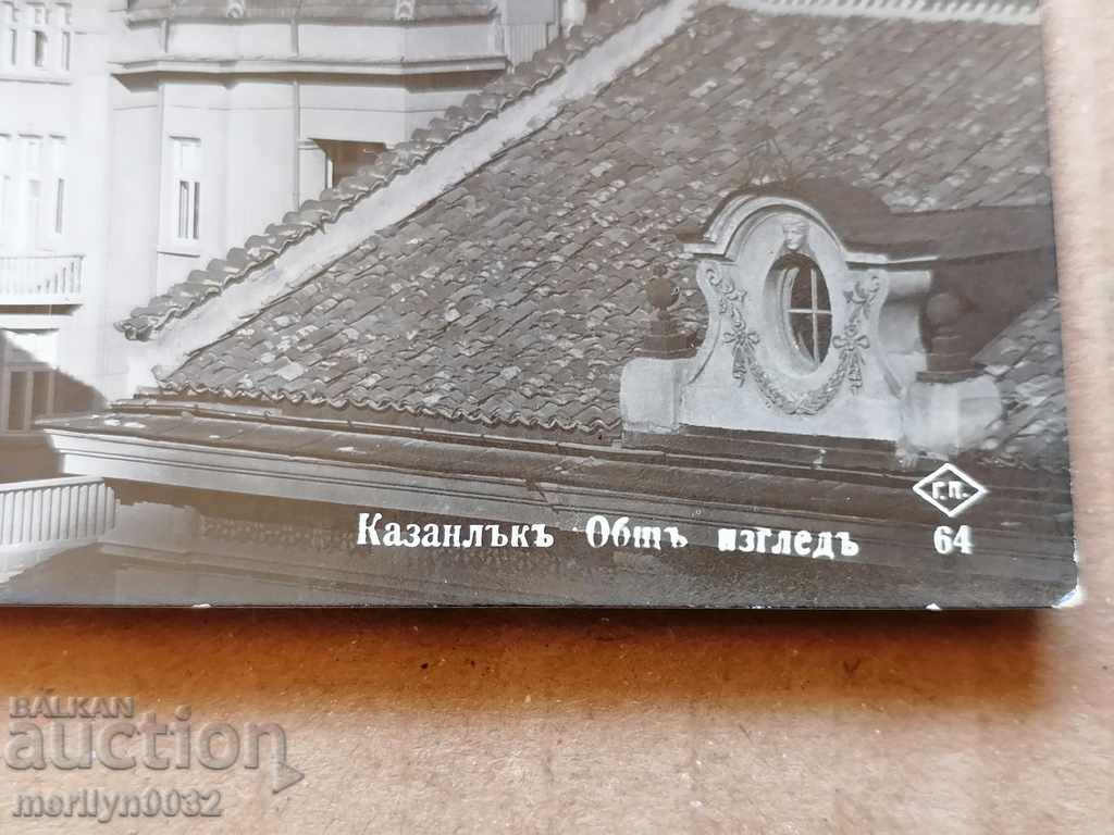 Postcard photo city of Kazanlak 1920 with price 39.00 BGN | € 19.94