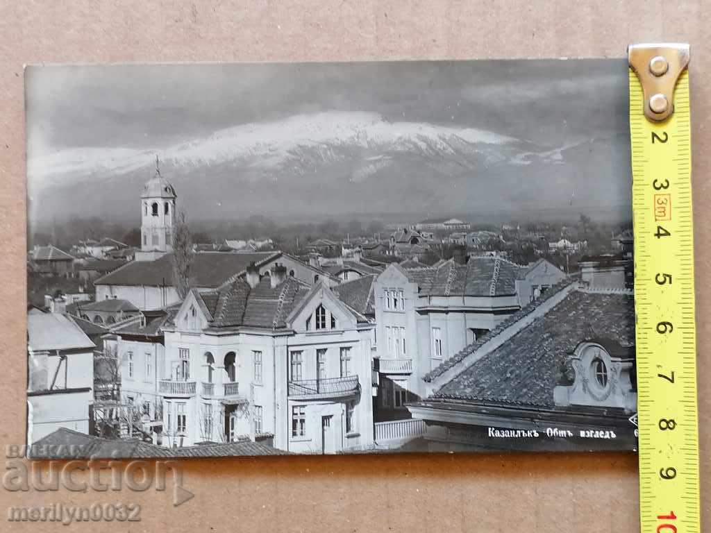 Delivery of Postcard photo city of Kazanlak 1920