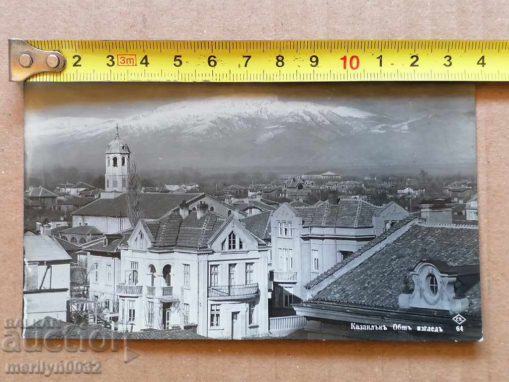 Postcard photo city of Kazanlak 1920 - 5