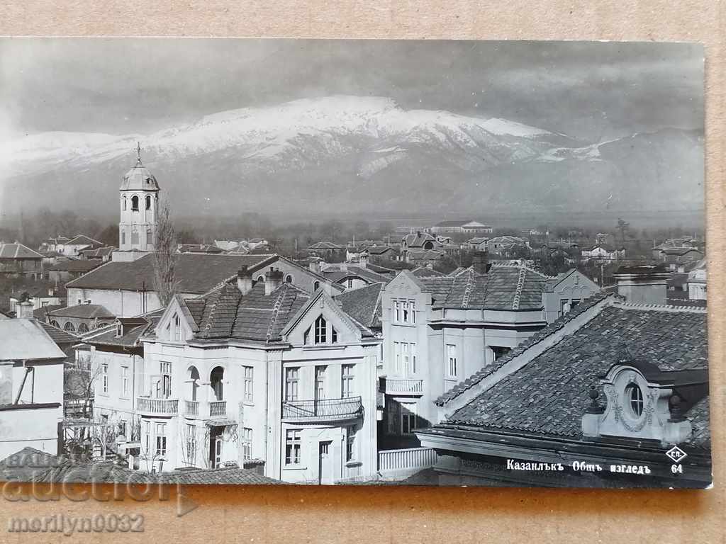 Пощенска картичка снимка град Казанлък 1920 год