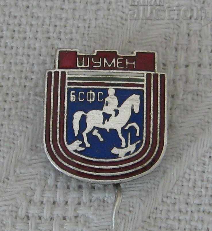 BSFS SHUMEN BULGARIA LOGO BADGE ENAMEL with price 3.00 BGN | € 1.53 BSFS SHUMEN BULGARIA LOGO BADGE ENAMEL with price 3.00 BGN | € 1.53