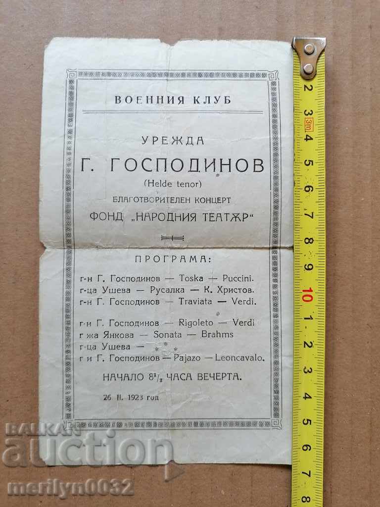 Invitation to a concert National Theater Military Club 1923 Sofia with price 48.00 BGN | € 24.54