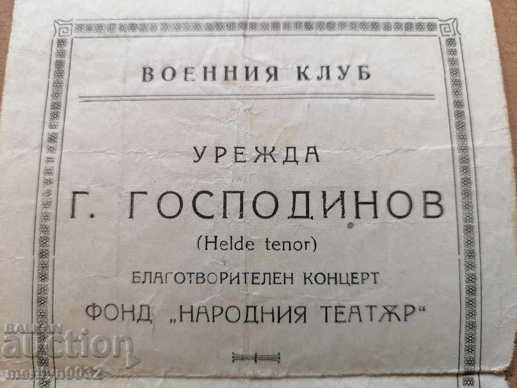 Invitation to a concert National Theater Military Club 1923 Sofia - 5