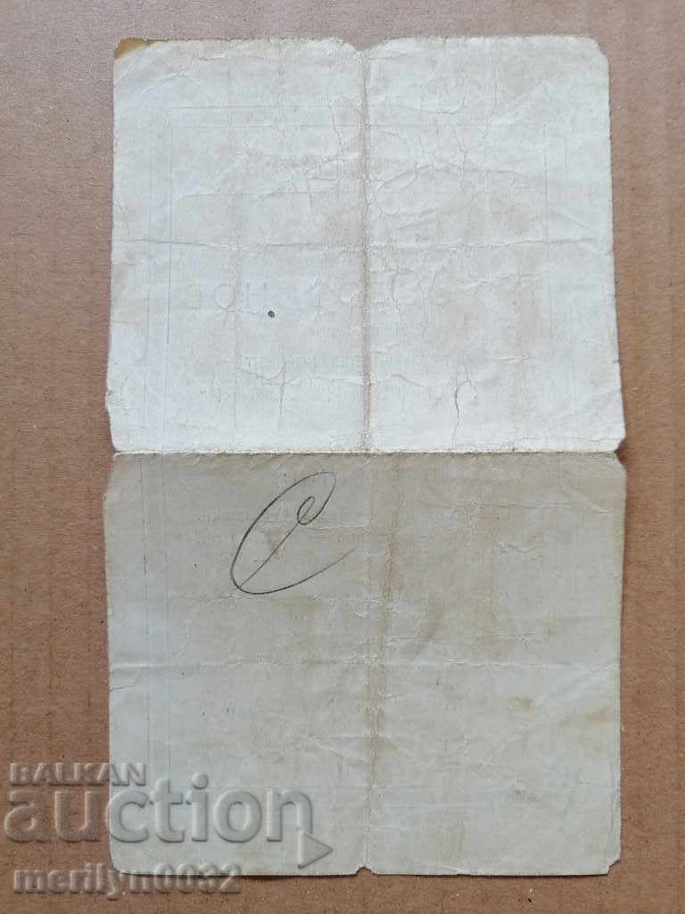 Invitation to a concert National Theater Military Club 1923 Sofia - 6