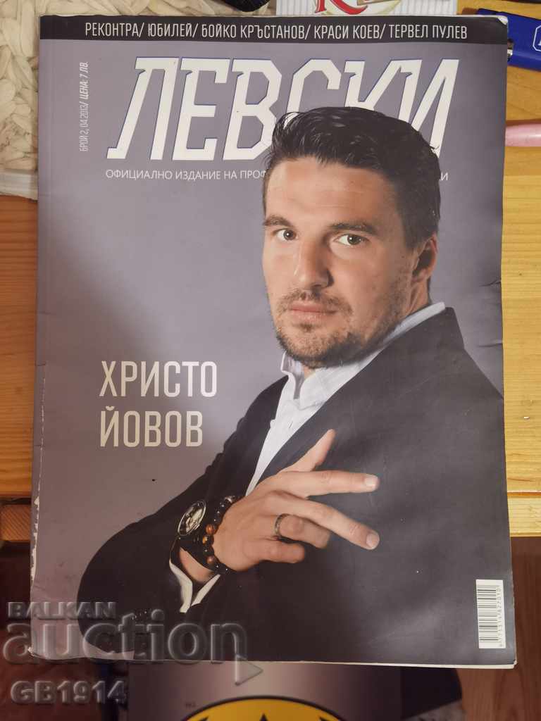 Revista Levski, 04. 2013, numărul 2