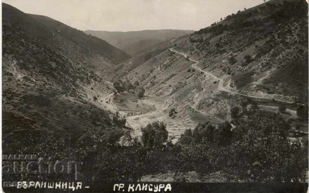 Παλιά καρτ ποστάλ - Klisura, τοποθεσία "Varlishnitsa"