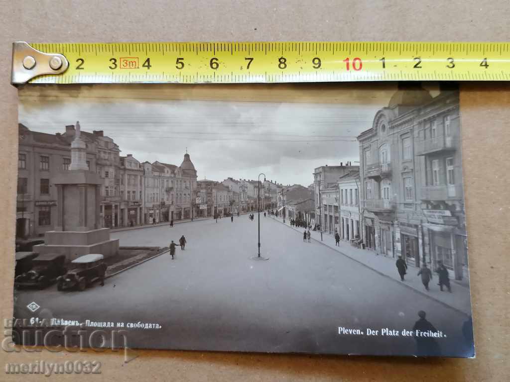 Auction Postcard photo city of Pleven 1931 Auction Postcard photo city of Pleven 1931