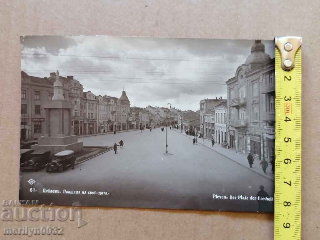 Delivery of Postcard photo city of Pleven 1931 Delivery of Postcard photo city of Pleven 1931